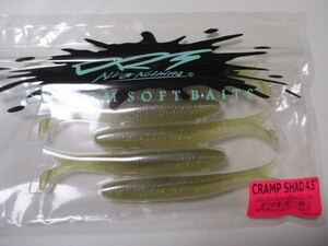 DRT　CRAMP SHAD　４．５インチ Golden Shiner 　　　クランプシャッド　４．５インチ　新品