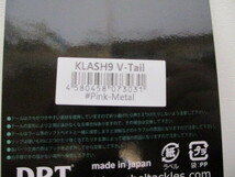  DRT　クラッシュ　ナイン　　Vテール　ピンクメタル　　　KLASH　9　　V-Tall Smoke　　　新品_画像3