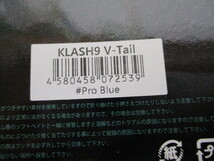  DRT　クラッシュ　ナイン　　Vテール　プロブルー　　　KLASH　9　　V-Tall Smoke　　　新品_画像3