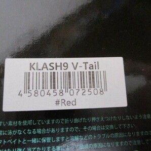  DRT クラッシュ ナイン  Vテール レッド   KLASH 9  V-Tall   新品の画像3