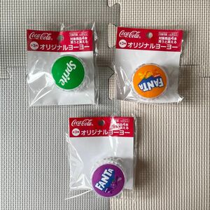 コカコーラ　オリジナル　ヨーヨー　全３種　コンプリート　ファンタ　スプライト