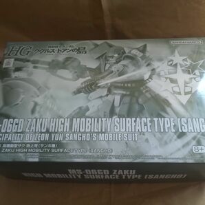 1/144 HG MS-06GD 高機動型ザク 地上用(サンホ機) 「機動戦士ガンダム ククルス・ドアンの島」