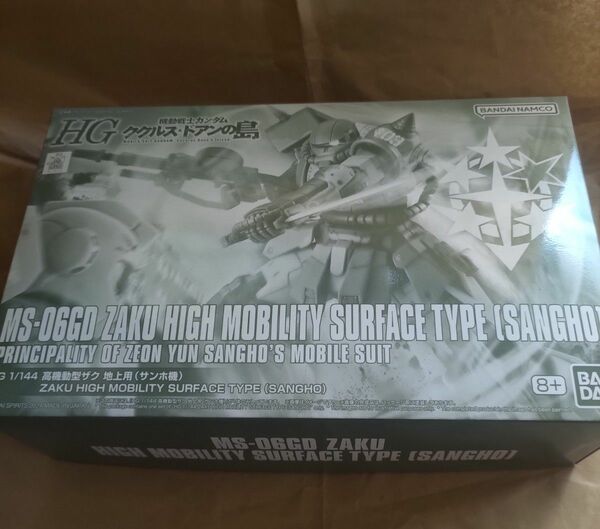 1/144 HG MS-06GD 高機動型ザク 地上用(サンホ機) 「機動戦士ガンダム ククルス・ドアンの島」