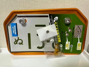 （最終値下）アルミナンバープレートホルダー＆/ホイルバルブキャップ Mサイズ原付山型（ゴールド）