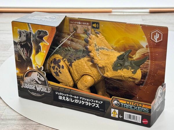 マテル ジュラシックワールド JURASSIC アクションフィギュア ほえる! レガリケラトプス 全長:約33cm HLP19