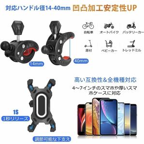 バイク用 スマホホルダー 自転車 オートバイ スマホスタンド 自転車スマホホルダー 2重固定 高品質の画像7