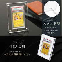 PSA専用ケース マグネットローダー　ディスプレイ スクリューダウン ポケカ 遊戯王 BGS UVカット率99% スタンド付き_画像5