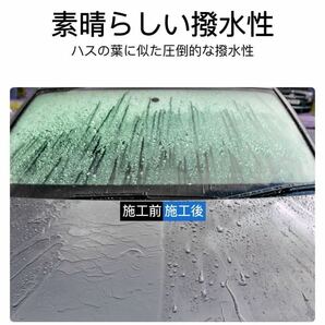 ガラスコーティング剤 ガラス系 カーワックス 艶出し 超撥水 防汚 UVカット タオル付き 匿名配送 100ml×2本の画像3