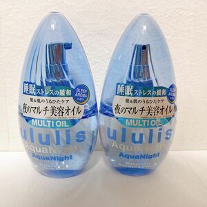 ウルリス ululisアクアナイト ウォーターコンクマルチヘア&ボディオイル 100mL