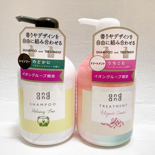 andand アンドアンドシャンプー&トリートメント　480ml