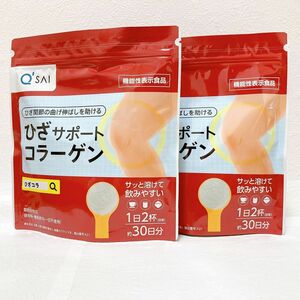 キューサイ ひざサポートコラーゲン 150g 2個