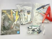 バンダイ RG νガンダム ダブルフィンファンネル拡張ユニット 他 まとめて/ジャンク ※まとめて取引・同梱不可 [48-1265]_画像1