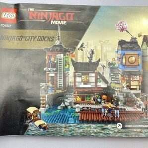 LEGO 70657 ニンジャゴーシティ ポートパーク/ジャンク ※まとめて取引・同梱不可 [50-595]の画像4