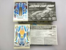 タミヤ 1/32 ナックルブレイカー ブルースペシャル スーパーXXシャーシ 19620 など まとめて ※まとめて取引・同梱不可 [47-664]_画像3