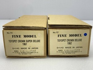 イケダ 1/43 トヨペット クラウンデラックス 1962 など まとめて ※まとめて取引・同梱不可 [47-675]