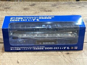 ピットロード 1/700 海上自衛隊護衛艦 DDH-183 いずも 塗装済み完成品 JPM09 ※まとめて取引・同梱不可 [30-895]