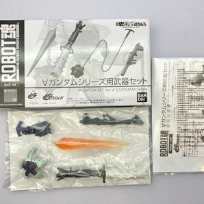 バンダイ ROBOT魂 side HM アトール＆アトール マクトミンビルドパーツセット など まとめて ※まとめて取引・同梱不可 [48-915]の画像7