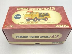 トミカ 1/43 LV43-01b いすゞエルフ ルートカー コカコーラ イエロー ※まとめて取引・同梱不可 [32-1031]