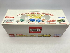 トミー トミカミュージアム 公共車館 1BOX ※まとめて取引・同梱不可 [32-1050]