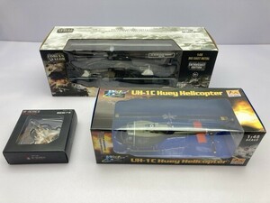 ユニマックス 1/48 AH-64D アパッチ ロングボウ アメリカ軍 イラク 2003年 84003 他 まとめて ※まとめて取引・同梱不可 [50-1205]