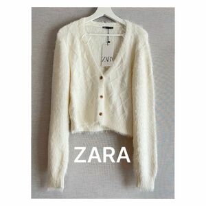 〈SALE〉【新品タグ付き】ZARA フェイクファー カーディガン　ニット　レディース　 長袖　［匿名配送］