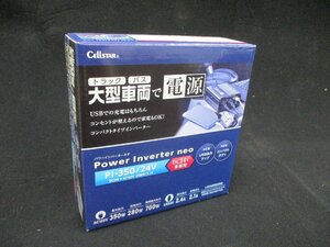 【未使用品】セルスター　パワーインバーター　ネオ　PI-350/24V