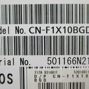 【ディスプレー品】パナソニック CN-F1X10BGD フローティング 10インチ ブルーレイ対応 有機ELディスプレイ メーカー保証付の画像3