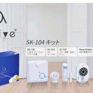 AirLive スマートホームキット SK-104 