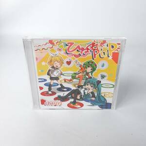 MA13【美盤】ひねくれPOP / charly2 同人 CD