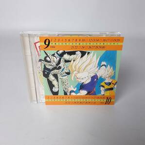 MA14【カレンダー付】ドラゴンボール ジャンプ オリジナルCD 鳥山明 1993年 希少 レア 入手困難 非売品の画像7