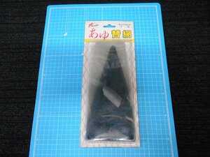 なにわ！あゆ 替網（グレー）・鮎・アユ・替え網・モノフィラメント・手抄・新品未使用！！処分特価　980円スタート！！