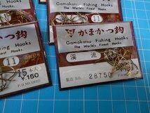 がまかつ・gamagatsu・渓流・渓流針・11号×10枚！！555円スタート！！処分！！_画像4