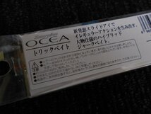 シマノ・SHIMANO・OCEA・トリックベイト（Mアジ）ハイブリッドジャークベイト！！新品・特価処分　999円スタート_画像5