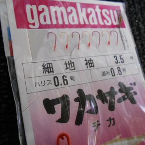 gamakatu・がまかつ・ワカサギ チカ仕掛（3.5号）×5枚セット！！細地袖・100円スタート！！処分特価の画像7