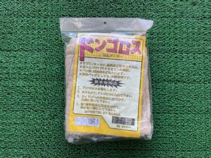 ドンゴロス（Ｌサイズ）・ドンスカ・スカリ・ビク・磯釣等に！！麻袋・簡易クーラー！！５５５円スタート！処分特価