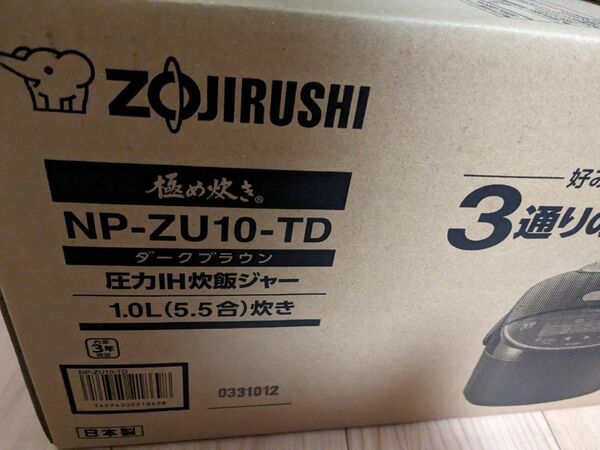 新品未開封　極め炊き　NP-ZU10-TD （ダークブラウン）