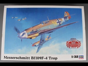 未開封 未組立 メッサーシュミット Bf109F-4 Trop （1/32スケール ST帯シリーズ ST31） d0020