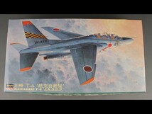 未開封 未組立 川崎 T-4 航空自衛隊 （1/48スケール PT17） d0016_画像1