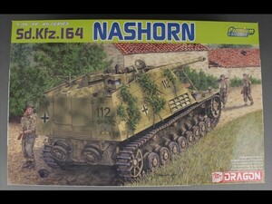 未開封 未組立 プラモデル 1/35 Sd.Kfz.164 NASHORN -ドイツ軍自走砲 ナースホルン- Premium EDI a08