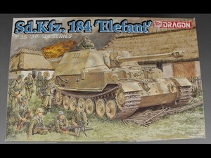 未開封 未組立 プラモデル 1/35 Sd.Kfz. 184 エレファント 「39-45 SERIES」 [6126] a18