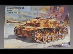  unopened not yet constructed III number ...G type ( latter term type ) (1/35 scale G732) a22