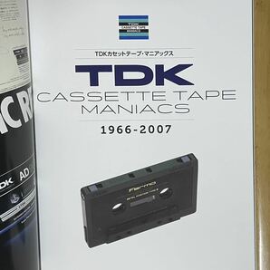 特別編集、TDK カセットテープ マニアックス ブック、TDK Cassette Tape Maniacs 新品未使用(MA-R,MA-XG,MA-XG Fermo ,MA,MA-X ナカミチの画像4