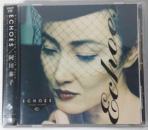 【VICP 238】 阿川泰子／エコーズ ECHOES