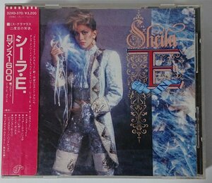 シール帯【32XD-370】シーラ・E.／ロマンス1600　SHEILA E. / ROMANCE 1600