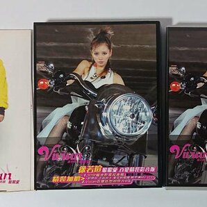 【avex AVCCD90063V CD+VCD】 ビビアン・スー徐若宣／狠狠愛 -百變精装影音版の画像3