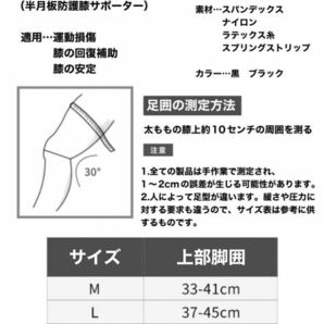 膝痛サポートベルト サポーター 膝サポーター 両足兼用 男女兼用 膝痛 スポーツの画像3