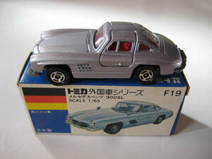 ★トミカ外国車シリーズ　■メルセデス・ベンツ 300SL■　MERCEDS BENZ 300SL　★日本製★　MADE　IN　JAPAN　★絶版★　美品　入手困難！