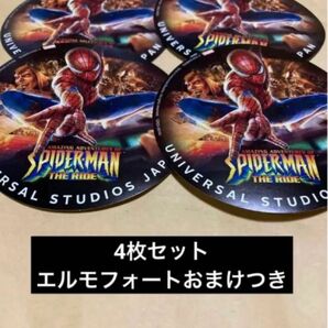 usj ユニバ　スパイダーマン ファイナルシール 4枚セットエルモフォートつき