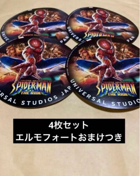 usj ユニバ　スパイダーマン ファイナルシール 4枚セットエルモフォートつき