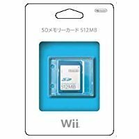 【新品・未開封・即決】　Wii　SDメモリーカード　５１２MB